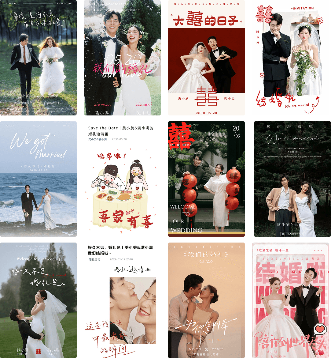 Tạo thiệp cưới online sang trọng và tinh tế Thiệp mẫu ZenLove - nền trang chủ