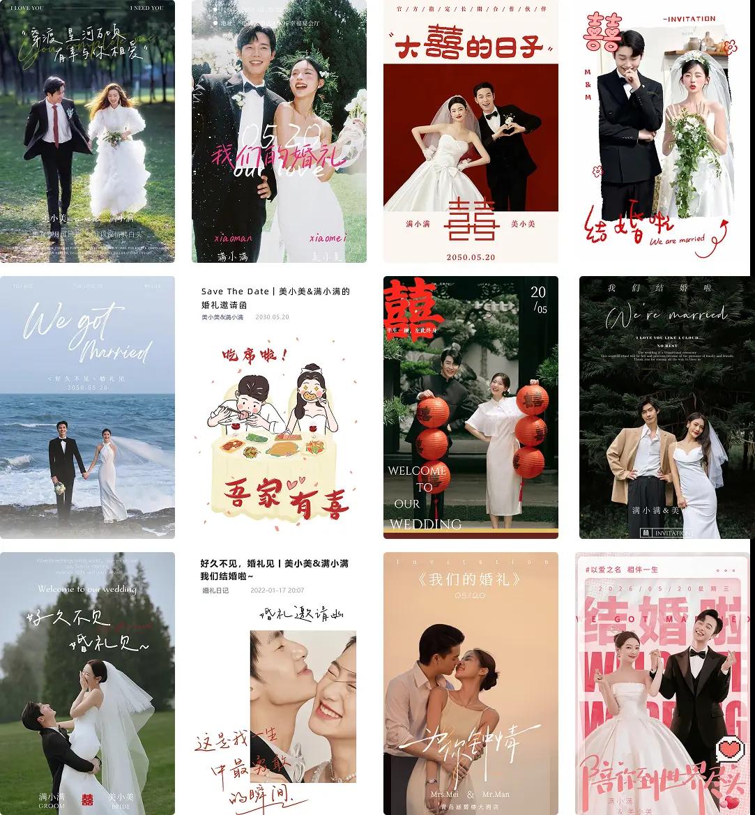 Tạo thiệp cưới online sang trọng và tinh tế Thiệp cưới online miễn phí đẹp nhất - Zenlove